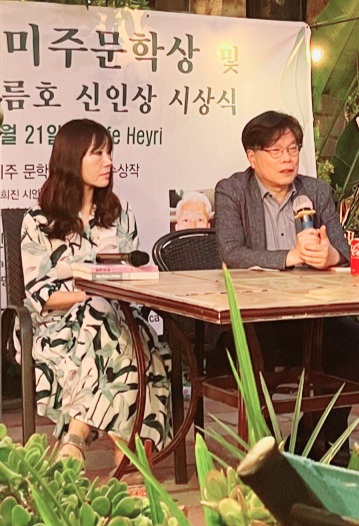 미주문학 세미나.jpg