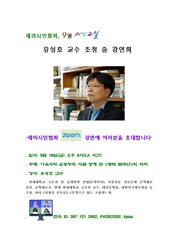 시인교실.jpg