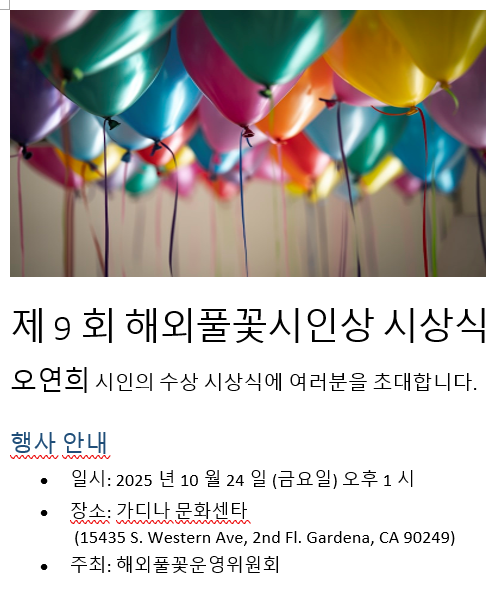 스크린샷 2025-10-02 171831.png