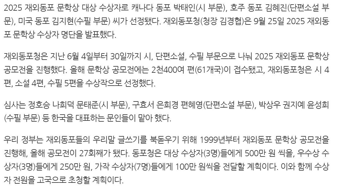 스크린샷 2025-09-26 054519.png