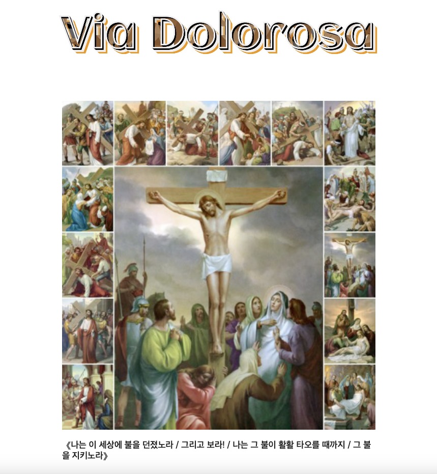 영화 이야기-298\u003e(1)패션 오브 크라이스트 (2)그리스도 디오리진 #그리스도의 수난: 멜 깁슨 감독 #메시아(The Savior):  아랍 영화 : 네이버 블로그, image size:859x931