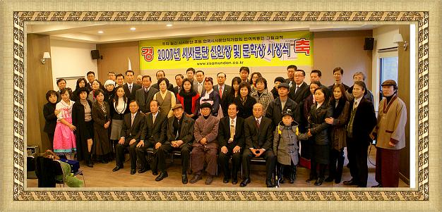 서울 해외문학상 2007 d.jpg