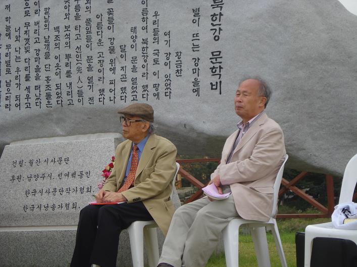 북한강 문학제.jpg