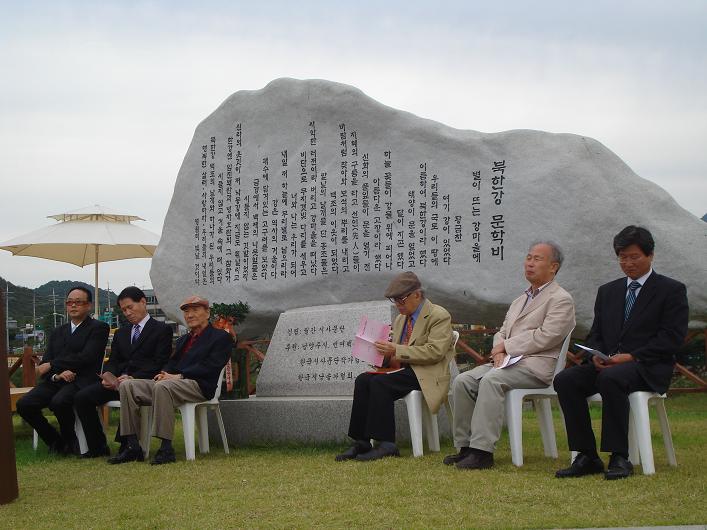 북한강 문학제 2008.jpg