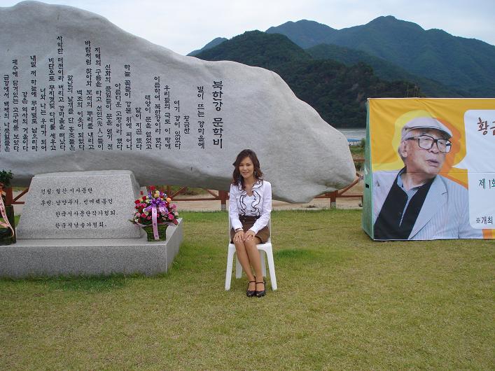 북한강 문학제 2008 d.jpg