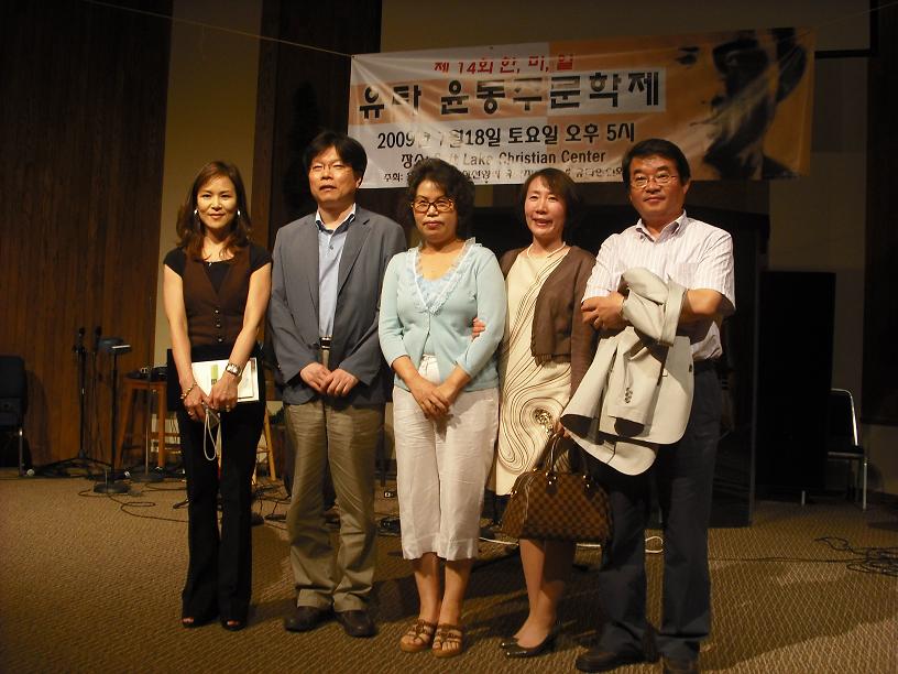 유타 윤동주 문학제 2009 n.jpg