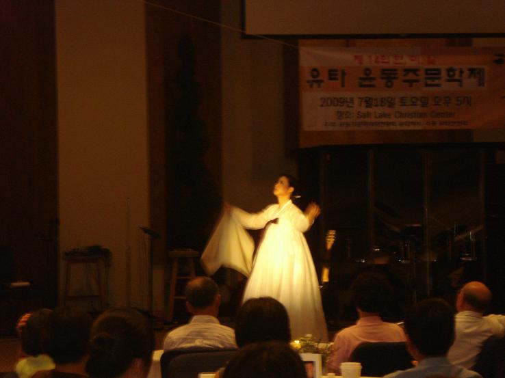 유타 윤동주 문학제 c.jpg