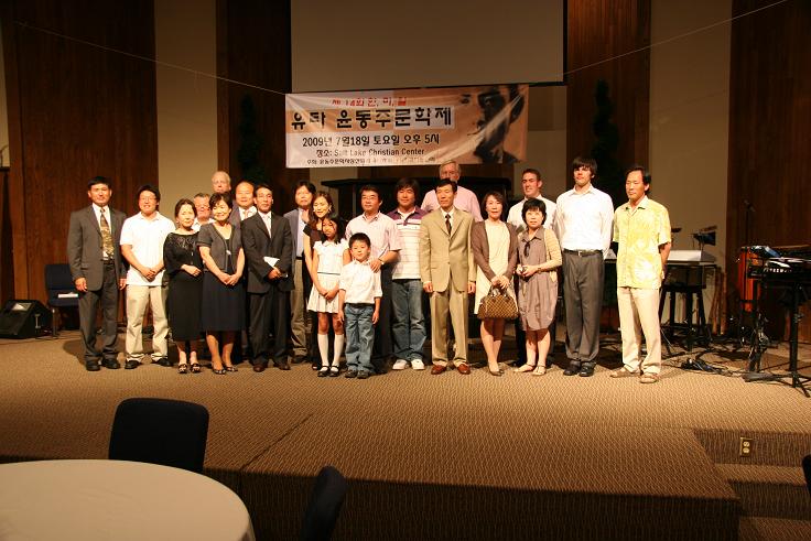 유타 윤동주 문학제 2009 g.jpg