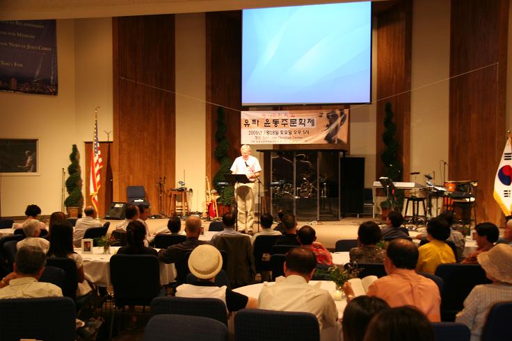 유타 윤동주 문학제 2009 f.jpg