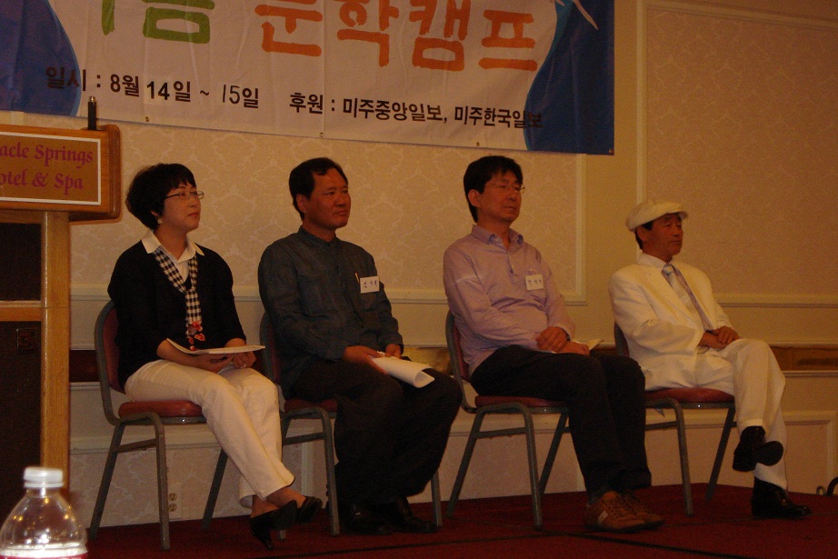 문캠 2010 ㅁㅁ.jpg