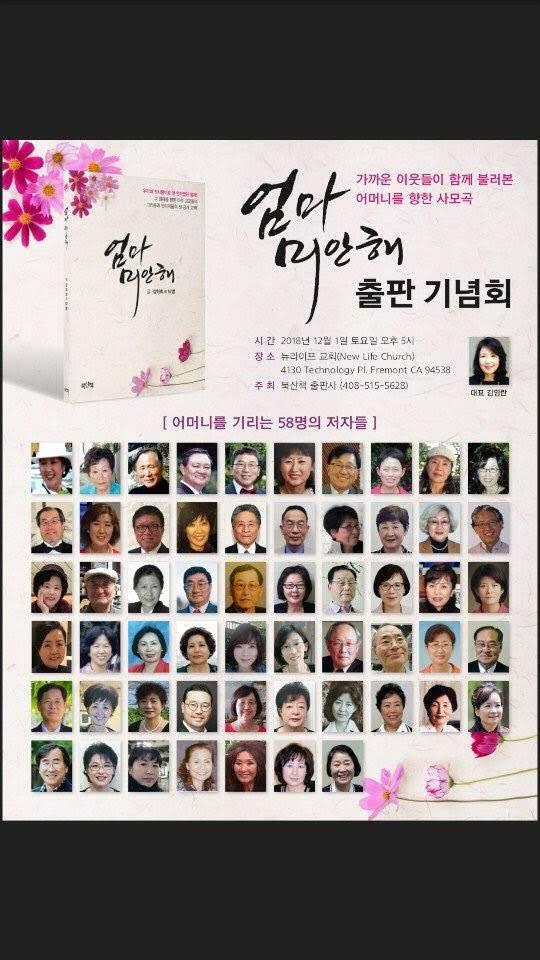 엄마 미안해 00.jpg