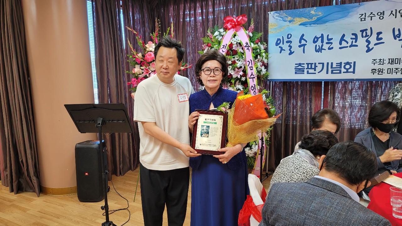 자내출판기념회 30.jpg