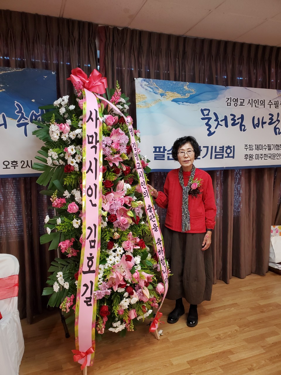 스박사출판기념회5.jpg