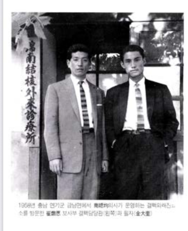 최돈원 박사와 기매규 오빠사진.jpeg