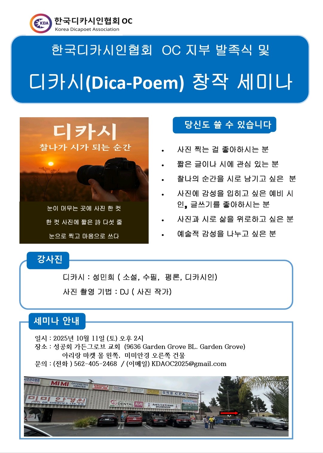 Screenshot_20250926_092217_Adobe Acrobat.jpg