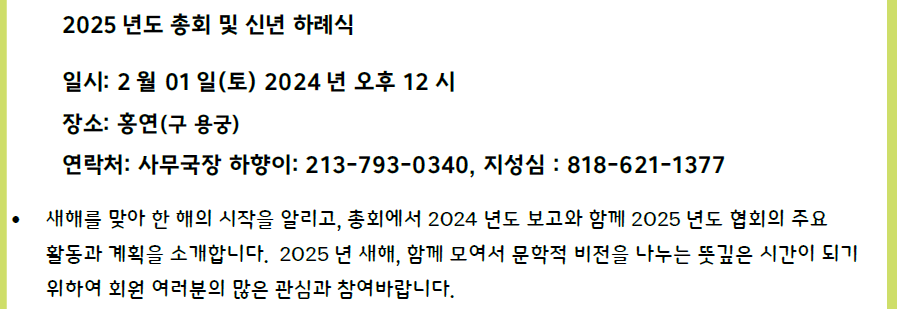 스크린샷 2025-01-02 071633.png