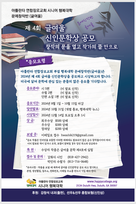 스크린샷 2024-08-12 144731.png