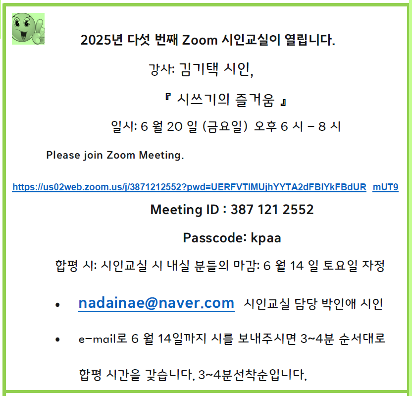 스크린샷 2025-06-02 061101.png