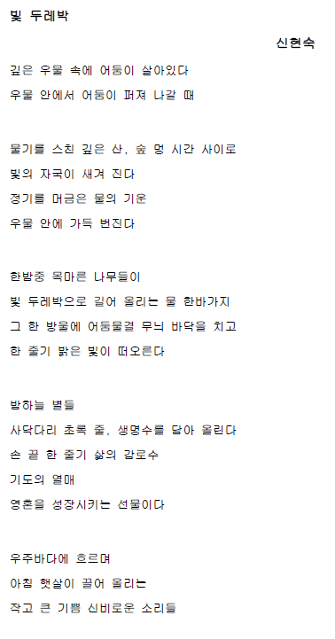 스크린샷 2025-07-01 071653.png