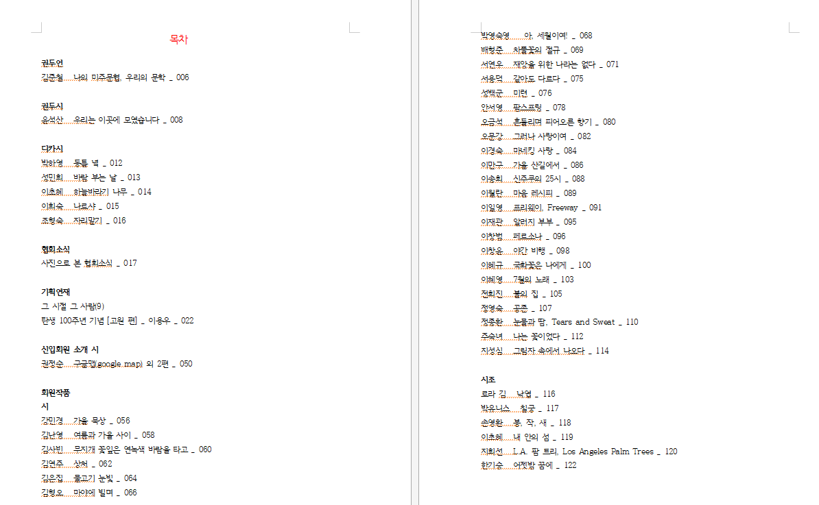 스크린샷 2025-09-01 091858.png