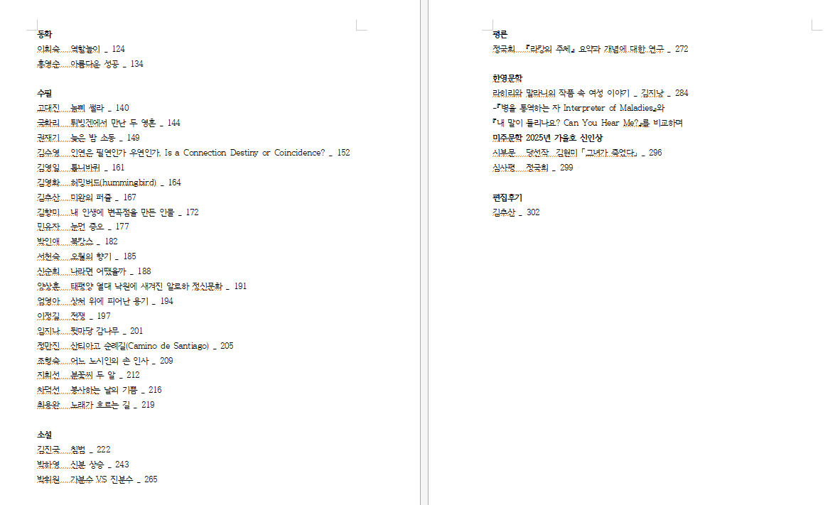 스크린샷 2025-09-01 091943.png