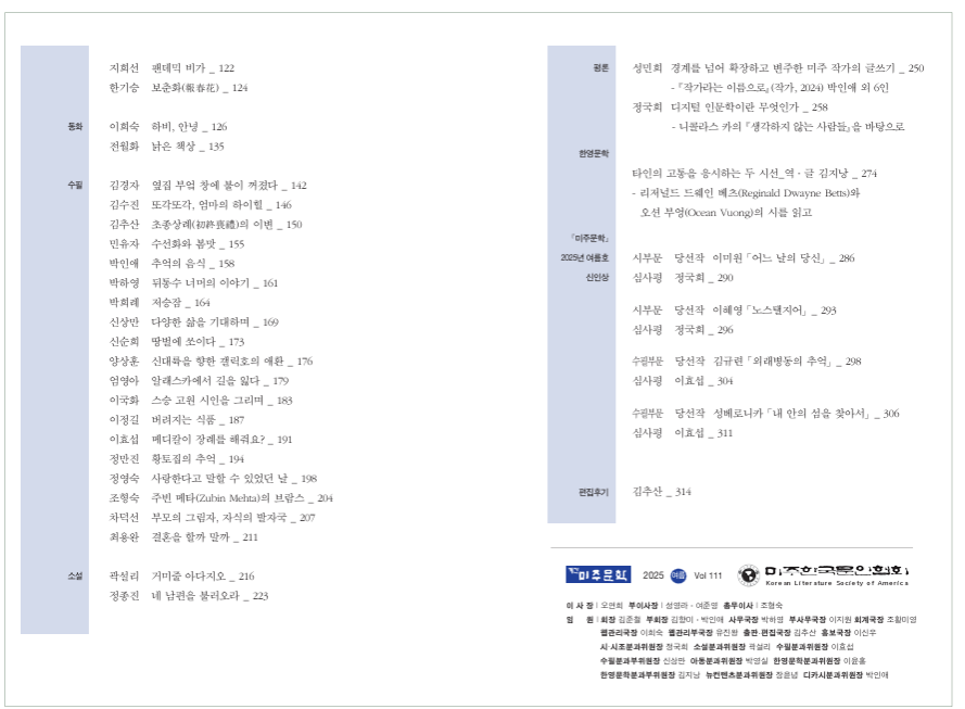 스크린샷 2025-06-29 074521.png