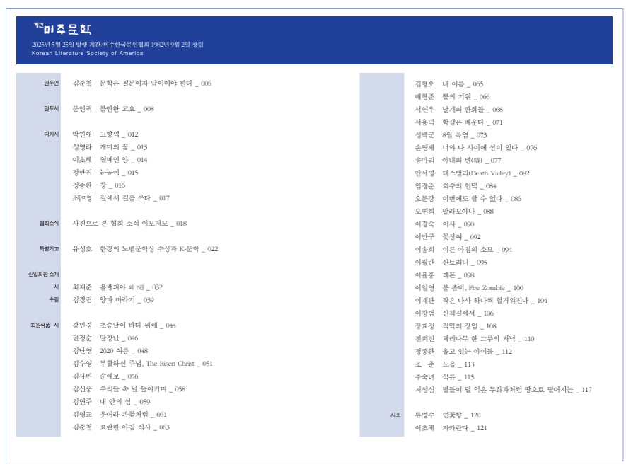 스크린샷 2025-06-29 074449.png