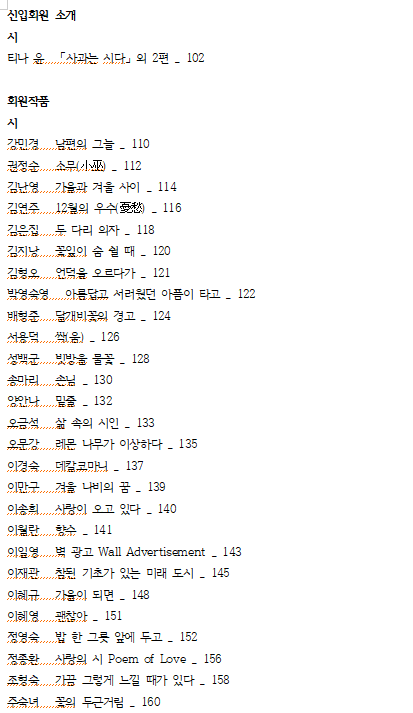 스크린샷 2025-11-18 123200.png