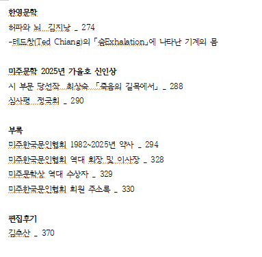 스크린샷 2025-11-18 123239.png