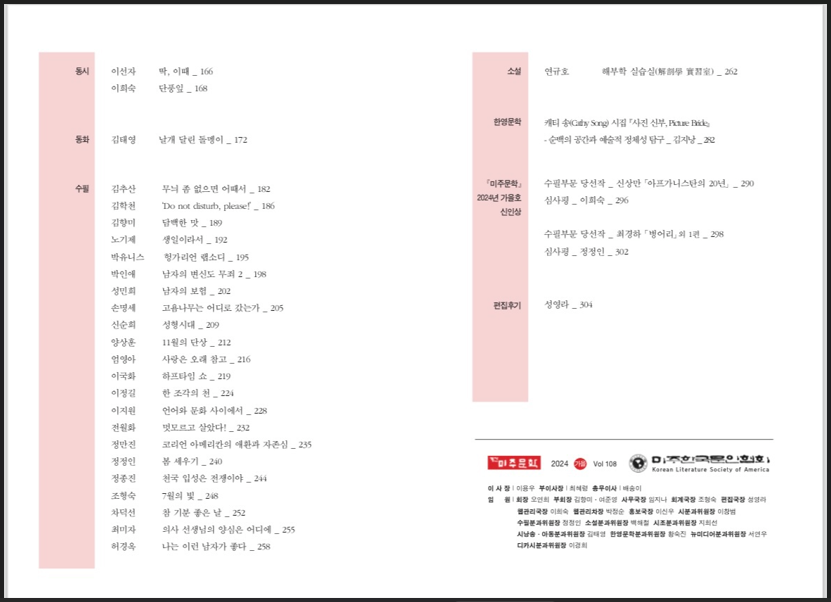 스크린샷 2024-08-11 151739.png