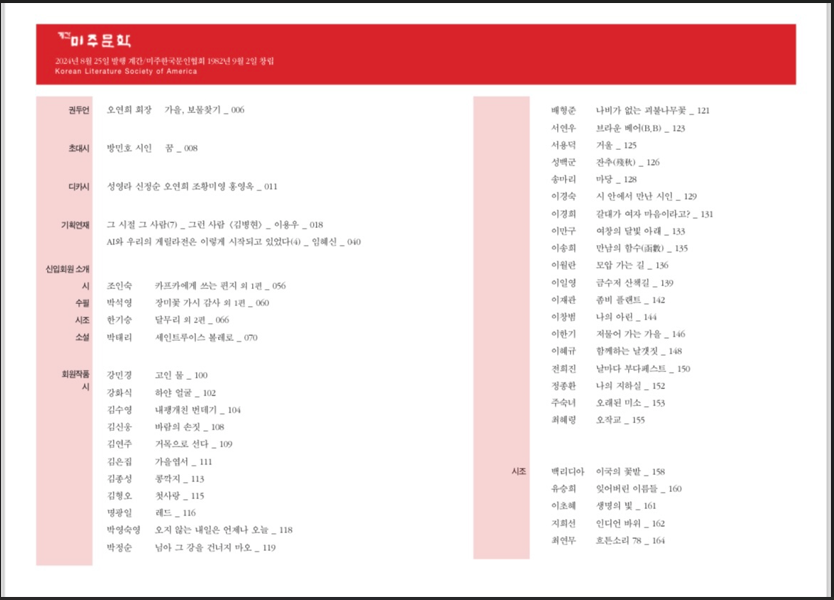 스크린샷 2024-08-11 151713.png