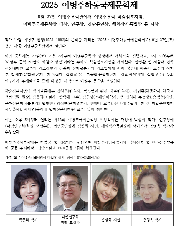 스크린샷 2025-09-03 084118.png