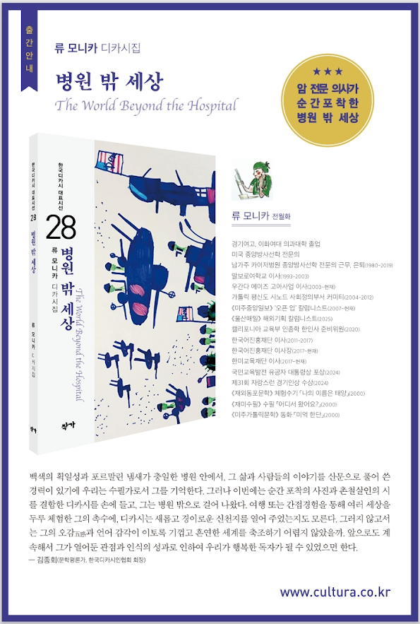 전 디카시집.png