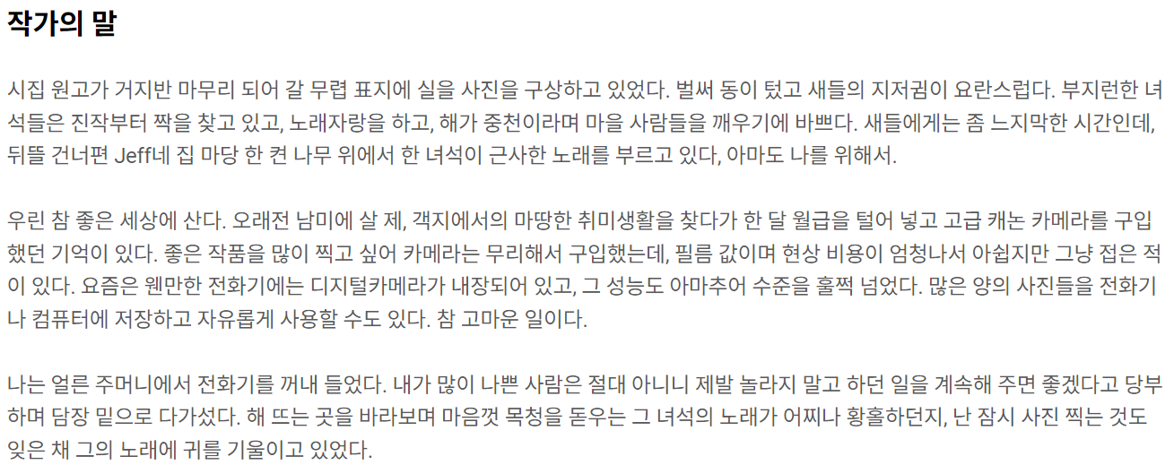 스크린샷 2024-09-01 130151.png