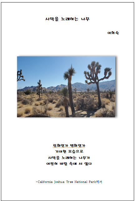 스크린샷 2025-10-20 113331.png