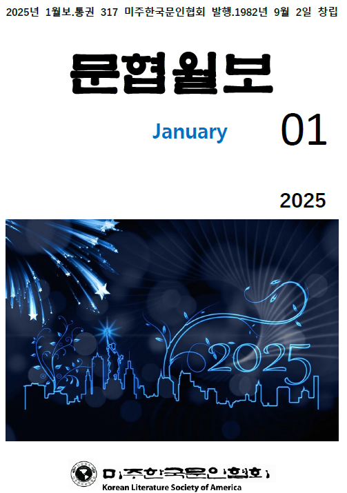 스크린샷 2025-01-02 065831.png