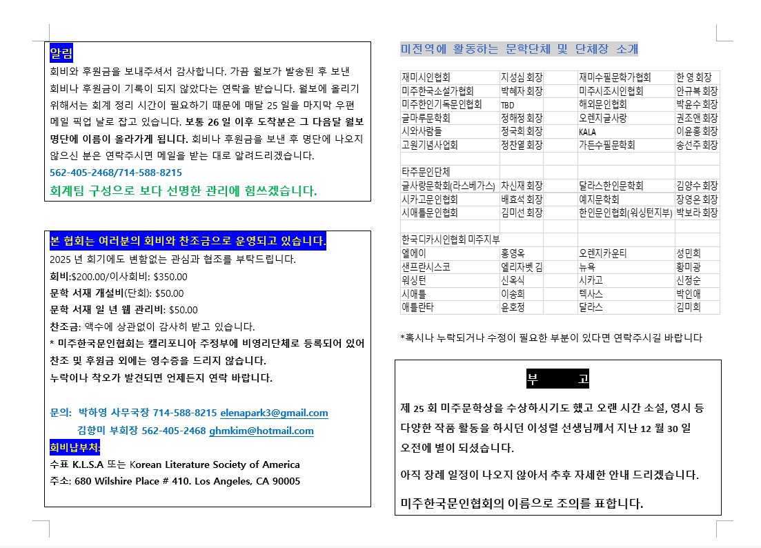 스크린샷 2025-01-09 075951.png