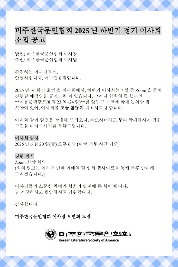 정기 이사회.jpg