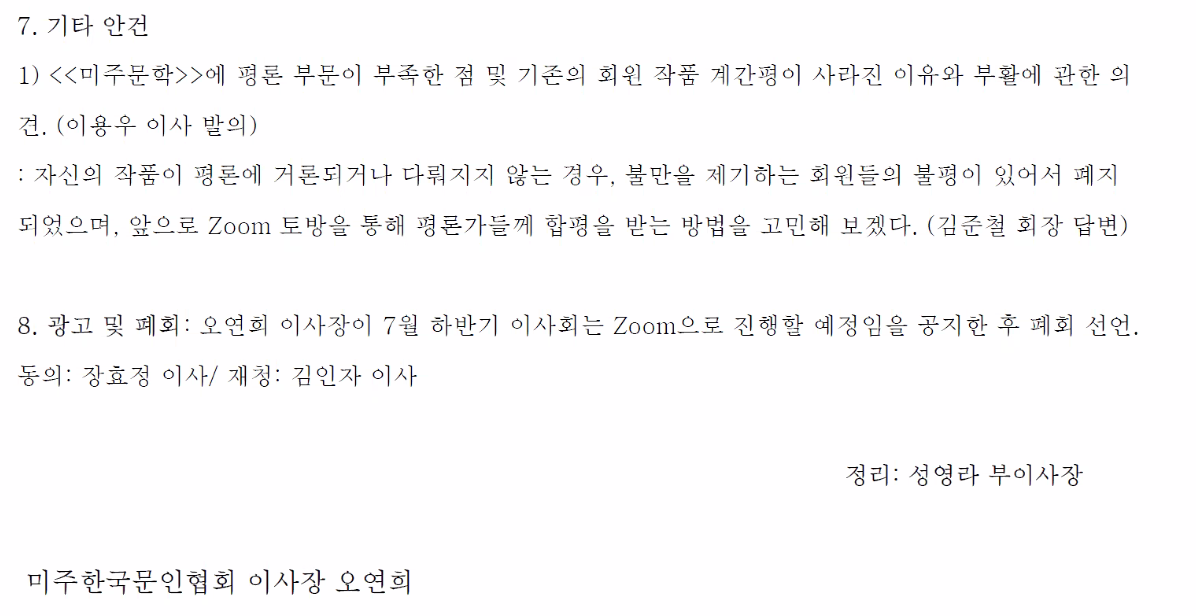 스크린샷 2025-06-27 182522.png