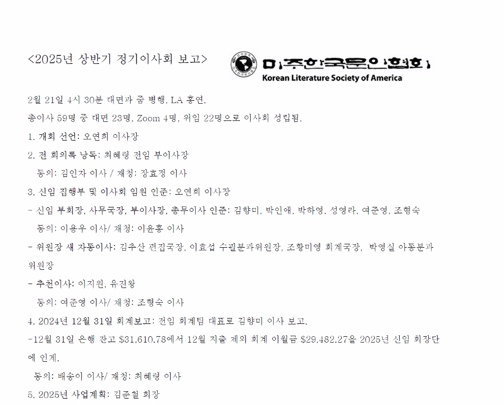 스크린샷 2025-06-27 181821.png