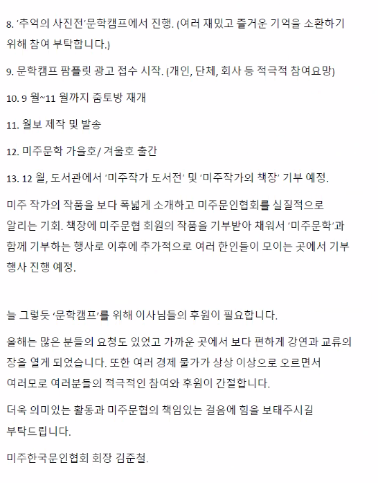 스크린샷 2025-06-27 185114.png