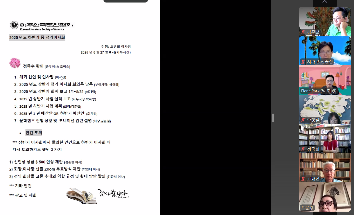 스크린샷 2025-06-27 181650.png