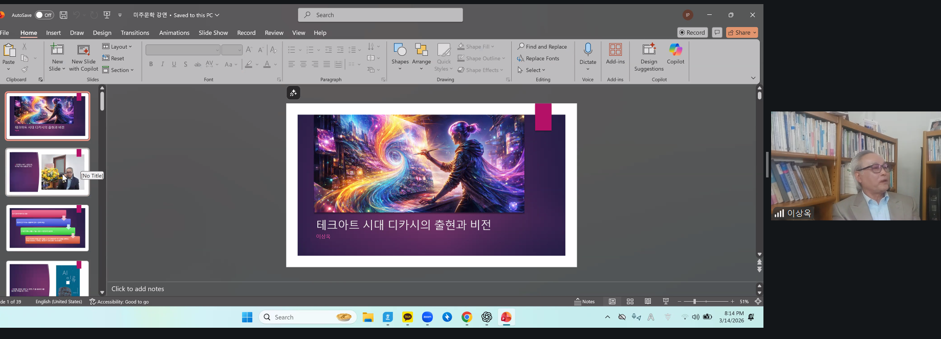 스크린샷 2026-03-14 181449.png