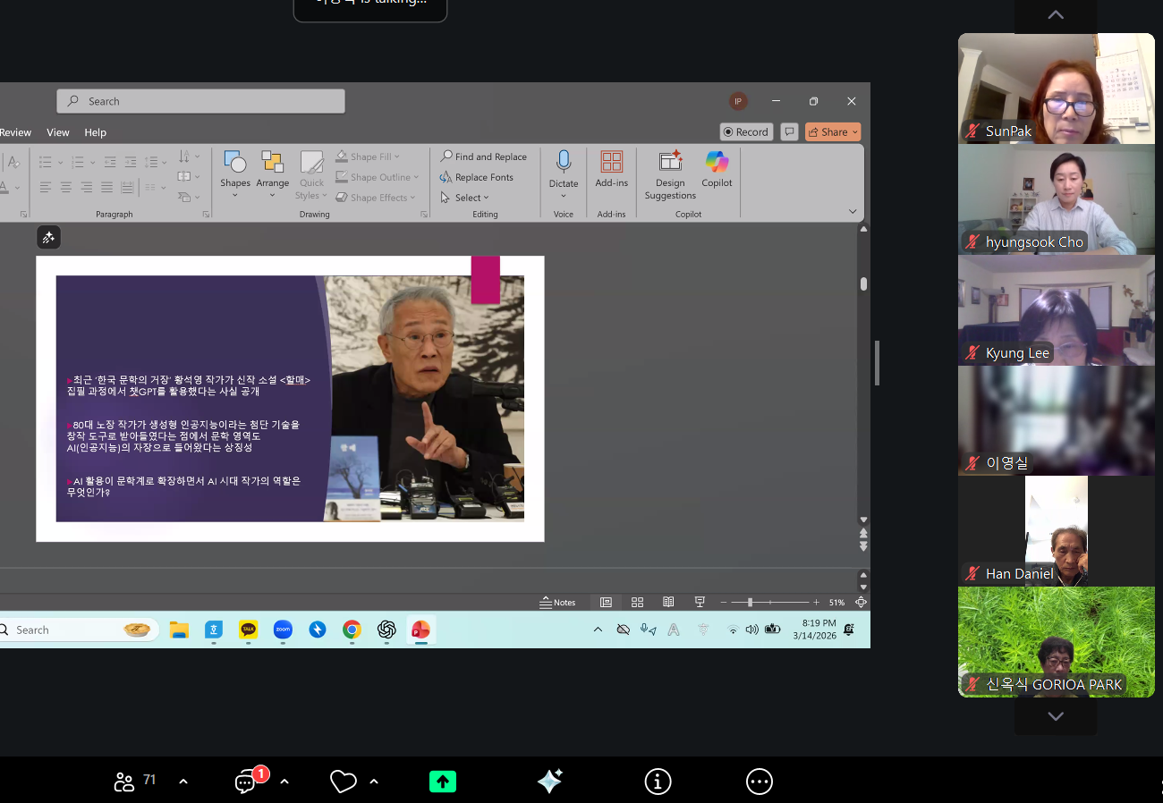 스크린샷 2026-03-14 181929.png