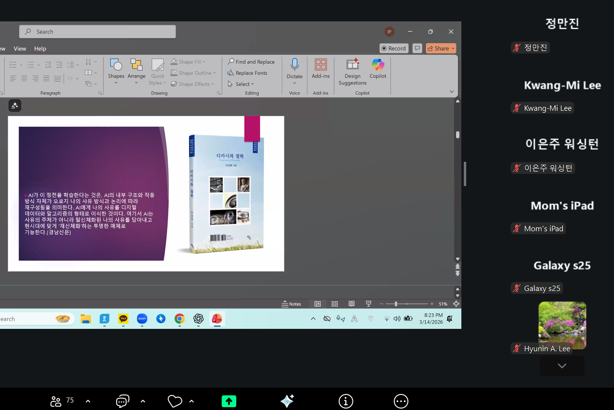 스크린샷 2026-03-14 182415.png