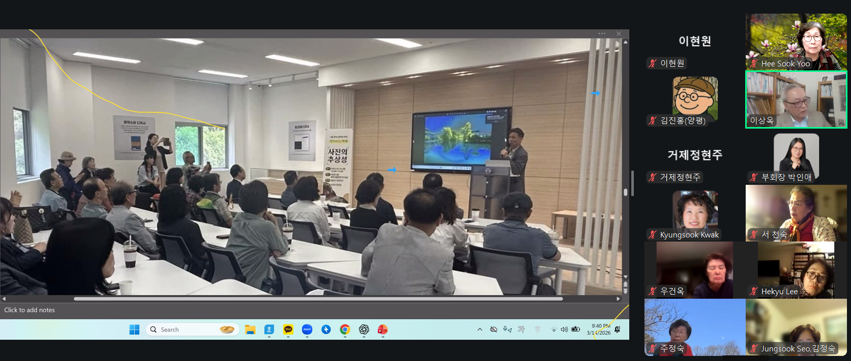 스크린샷 2026-03-14 194042.png