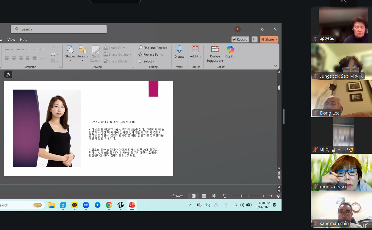 스크린샷 2026-03-14 181822.png
