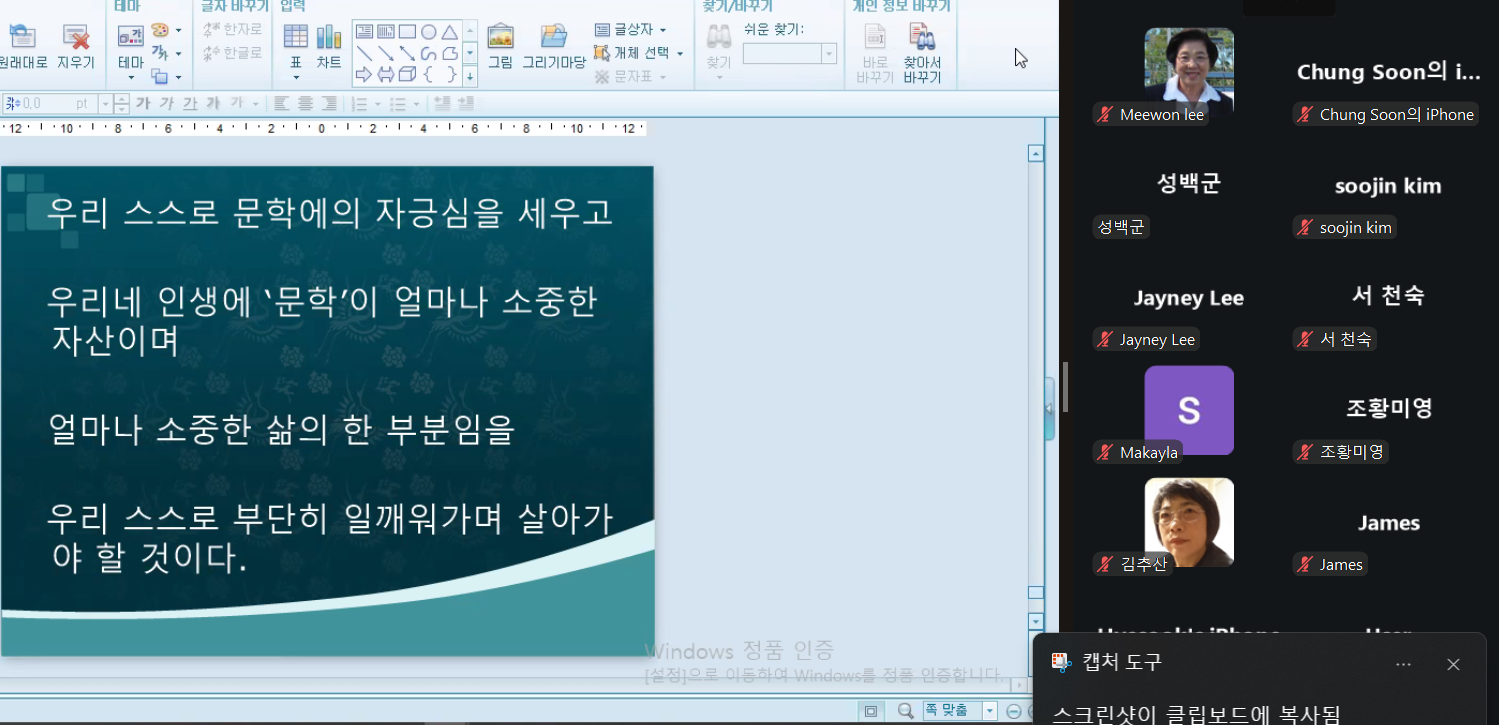 스크린샷 2025-10-22 195311.png