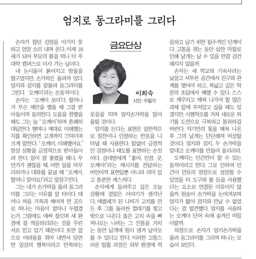 Screenshot_20251012_080424_Adobe Acrobat.jpg