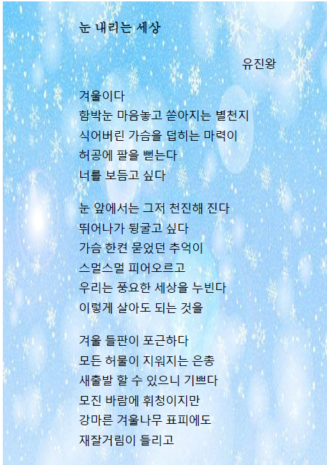 스크린샷 2024-11-01 102837.png